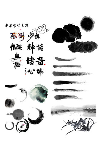新中国风水墨创意元素