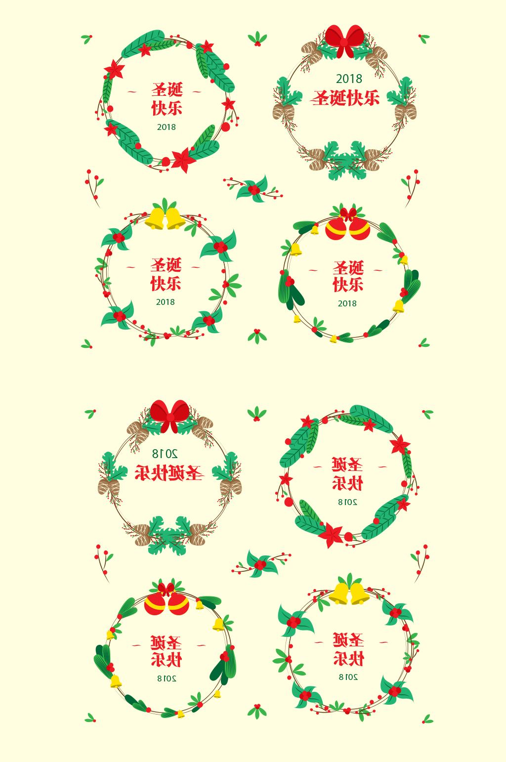 圣诞花卉收集矢量素材
