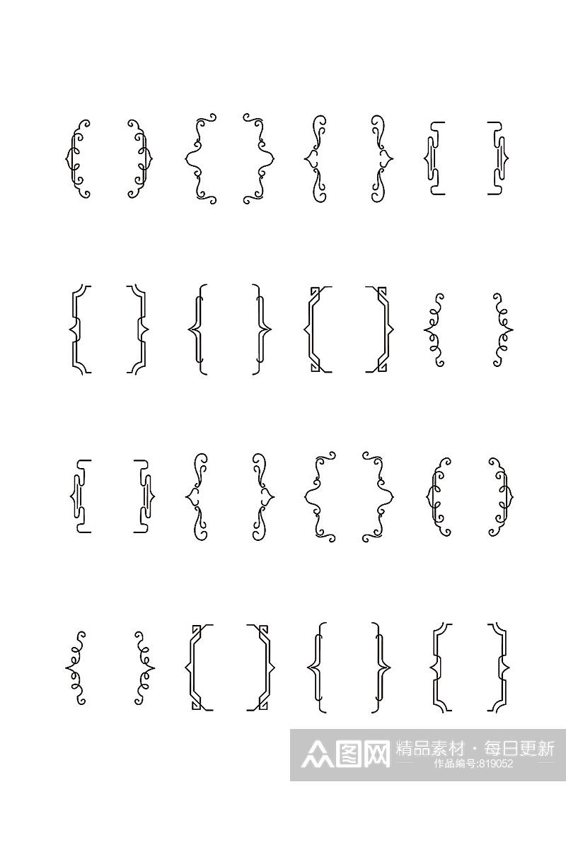 创意图形括号设计素材素材