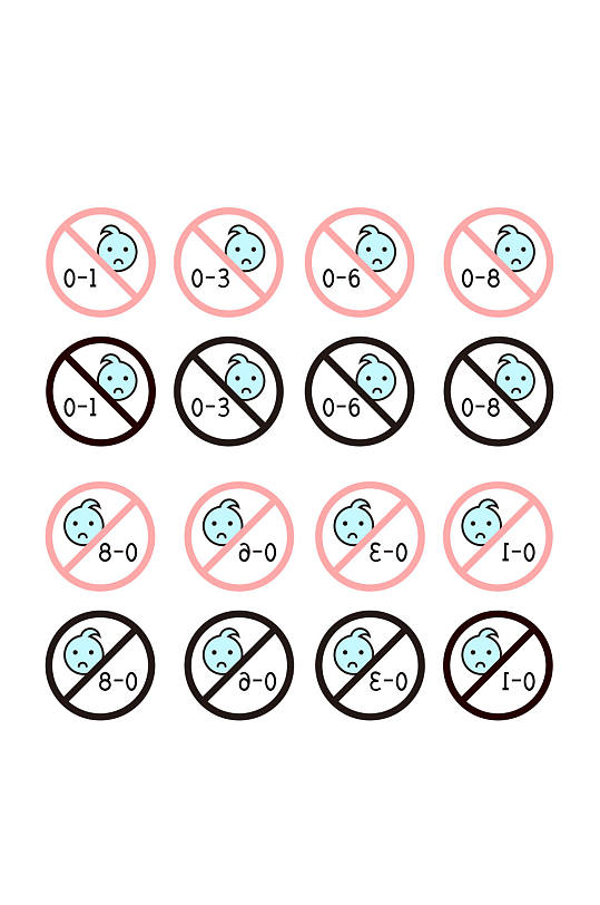 儿童玩具警示标志