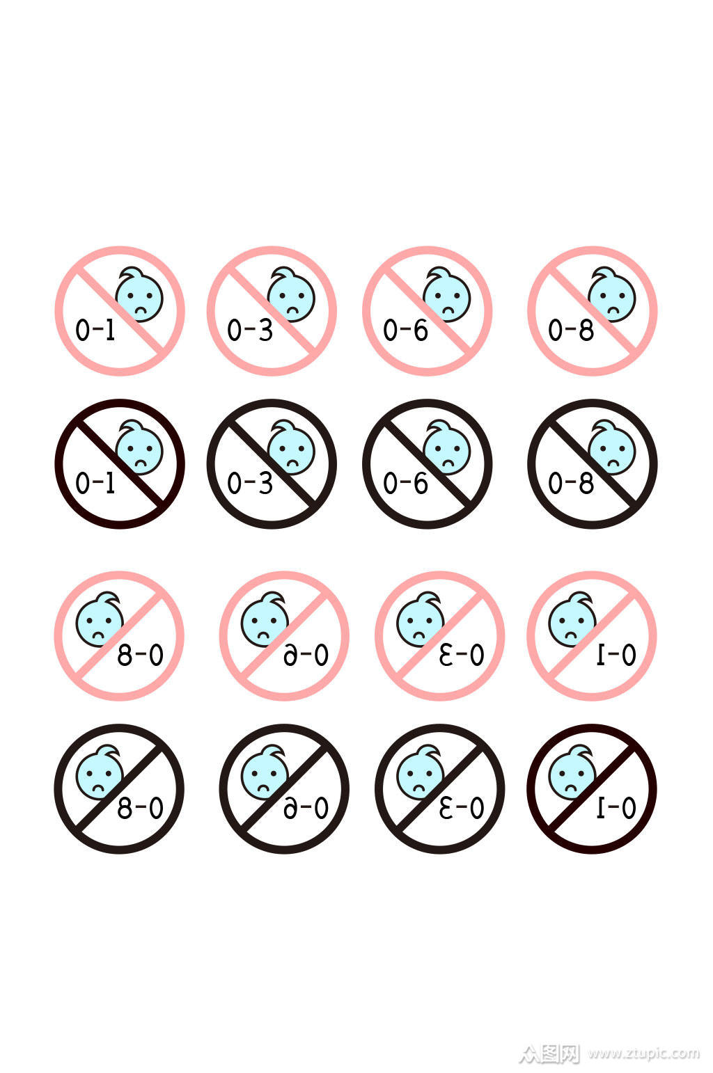 儿童玩具警示标志