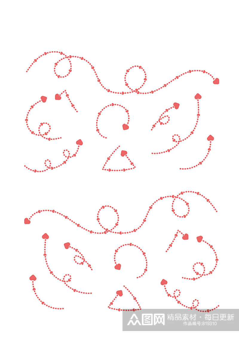 卡通粉色爱心箭头元素素材