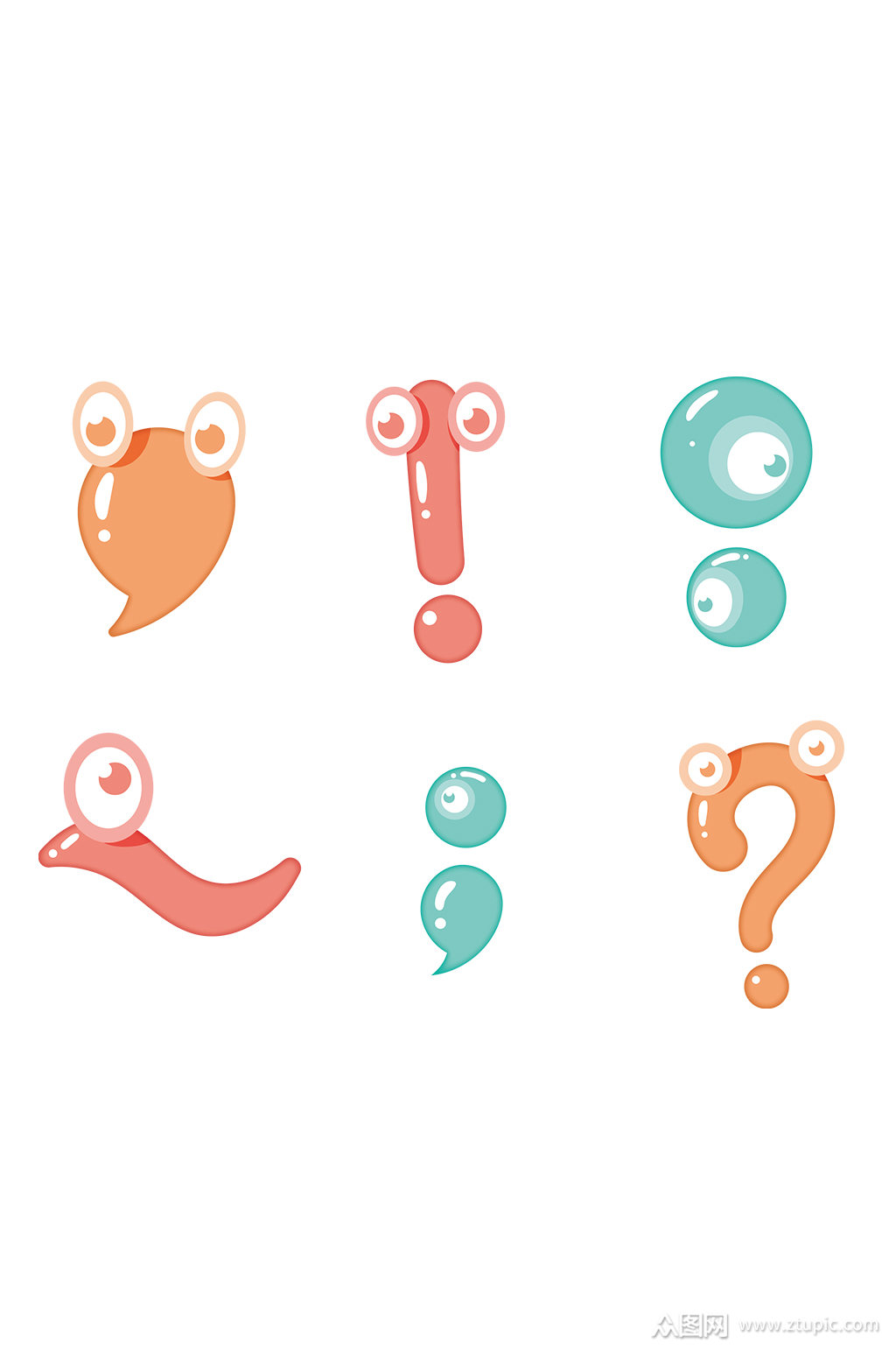 卡通标点符号元素