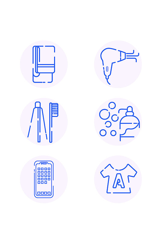 洗漱用品图标元素