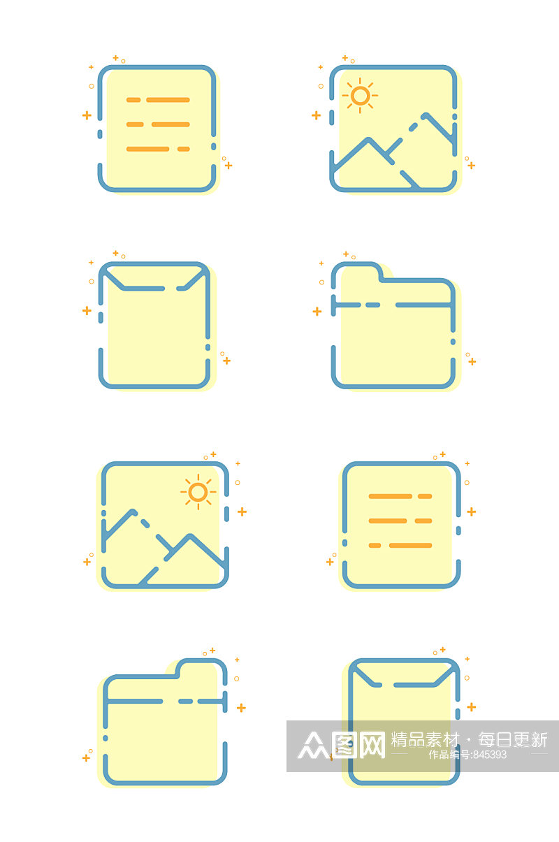 简约可爱图标办公图标元素素材