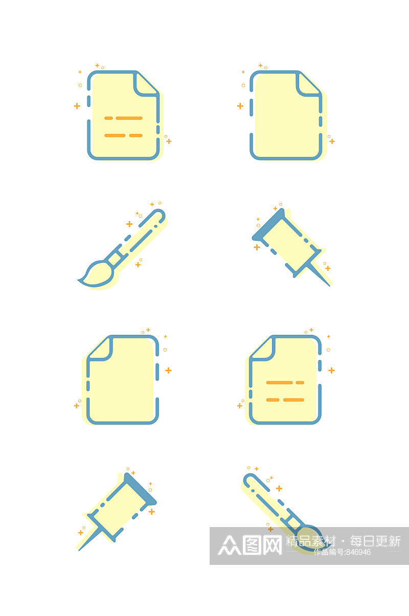 清新可爱扁平风MBE办公图标素材