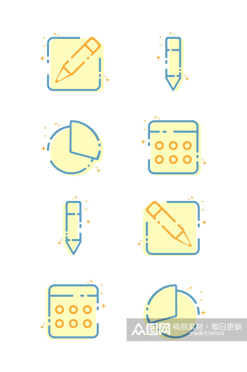 MBE扁平风清新可爱办公图标素材