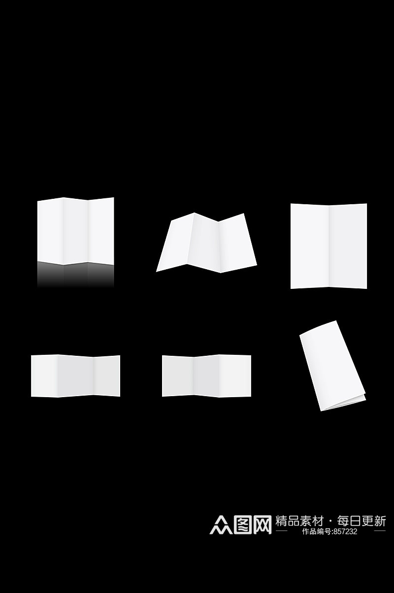 白色三折页样机模板元素素材
