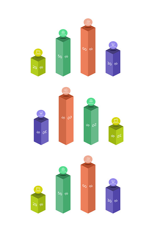 创意ppt柱形图元素