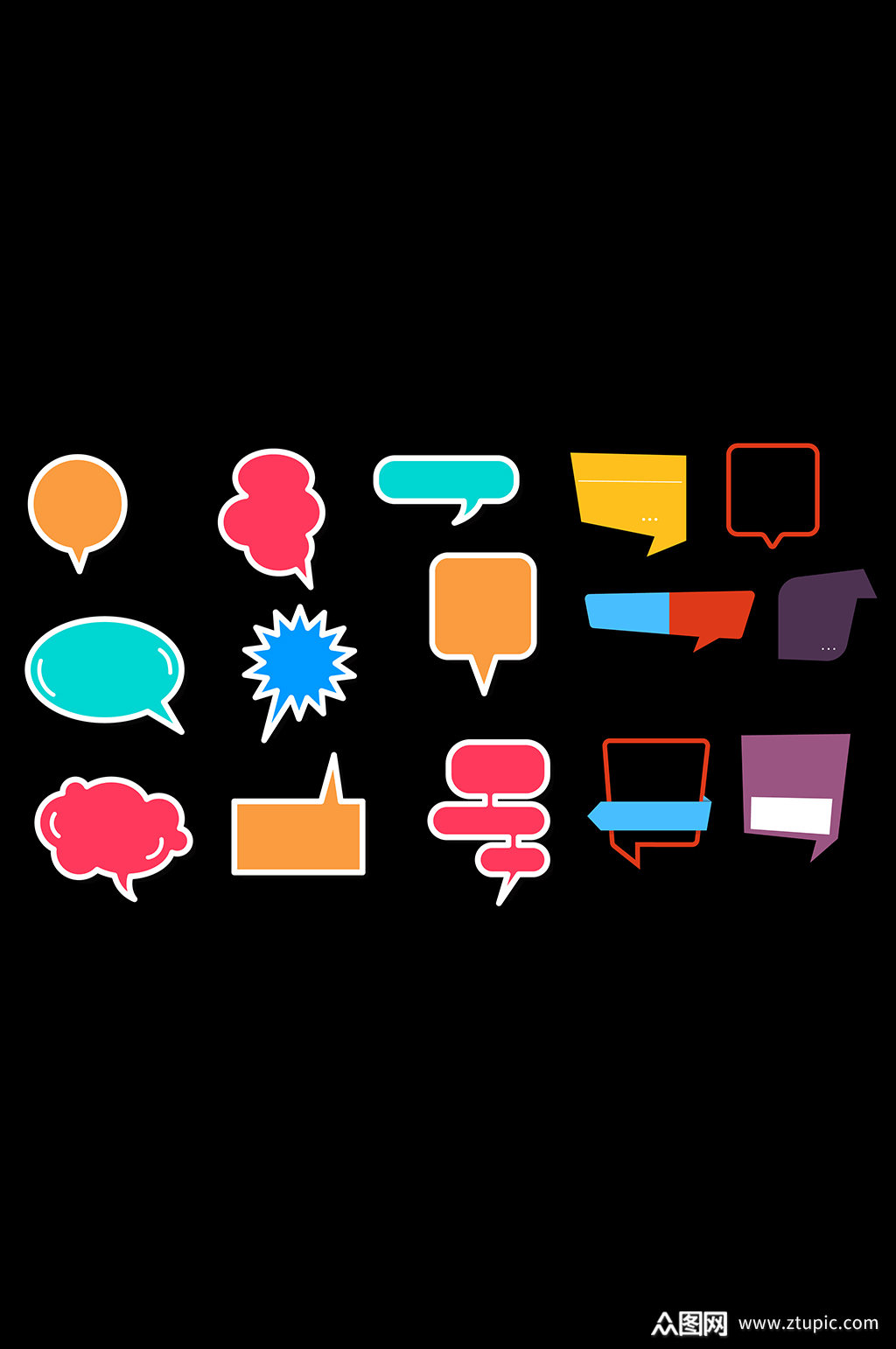 矢量彩色信息框对话框素材模板下载-编号864653-众图网