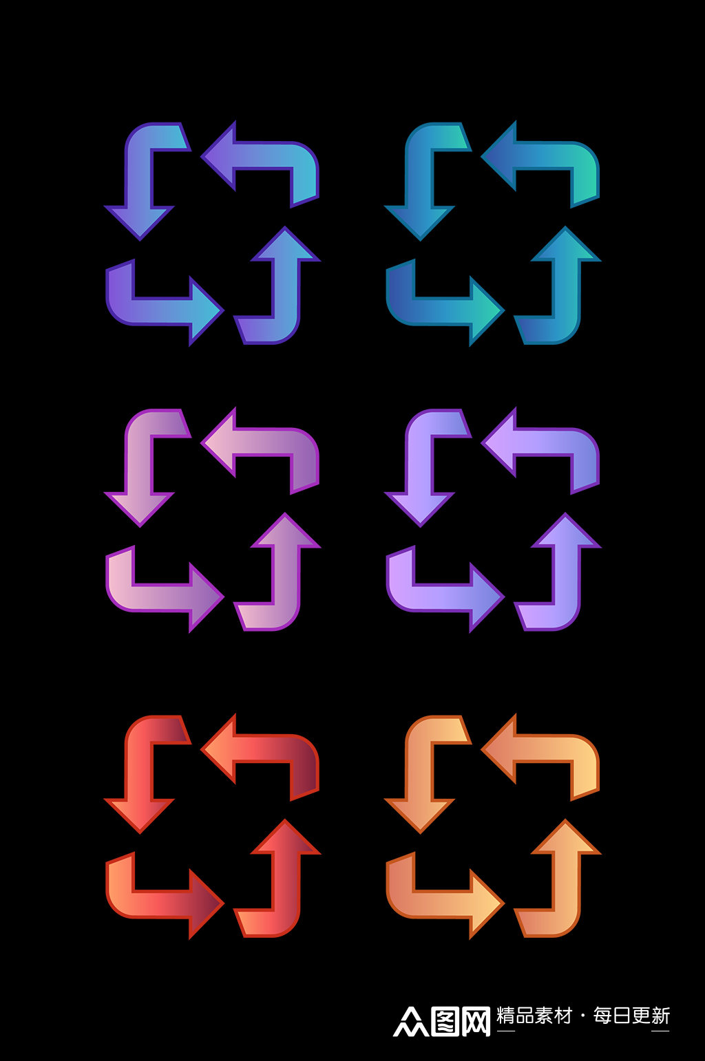 黑边循环箭头png图片素材