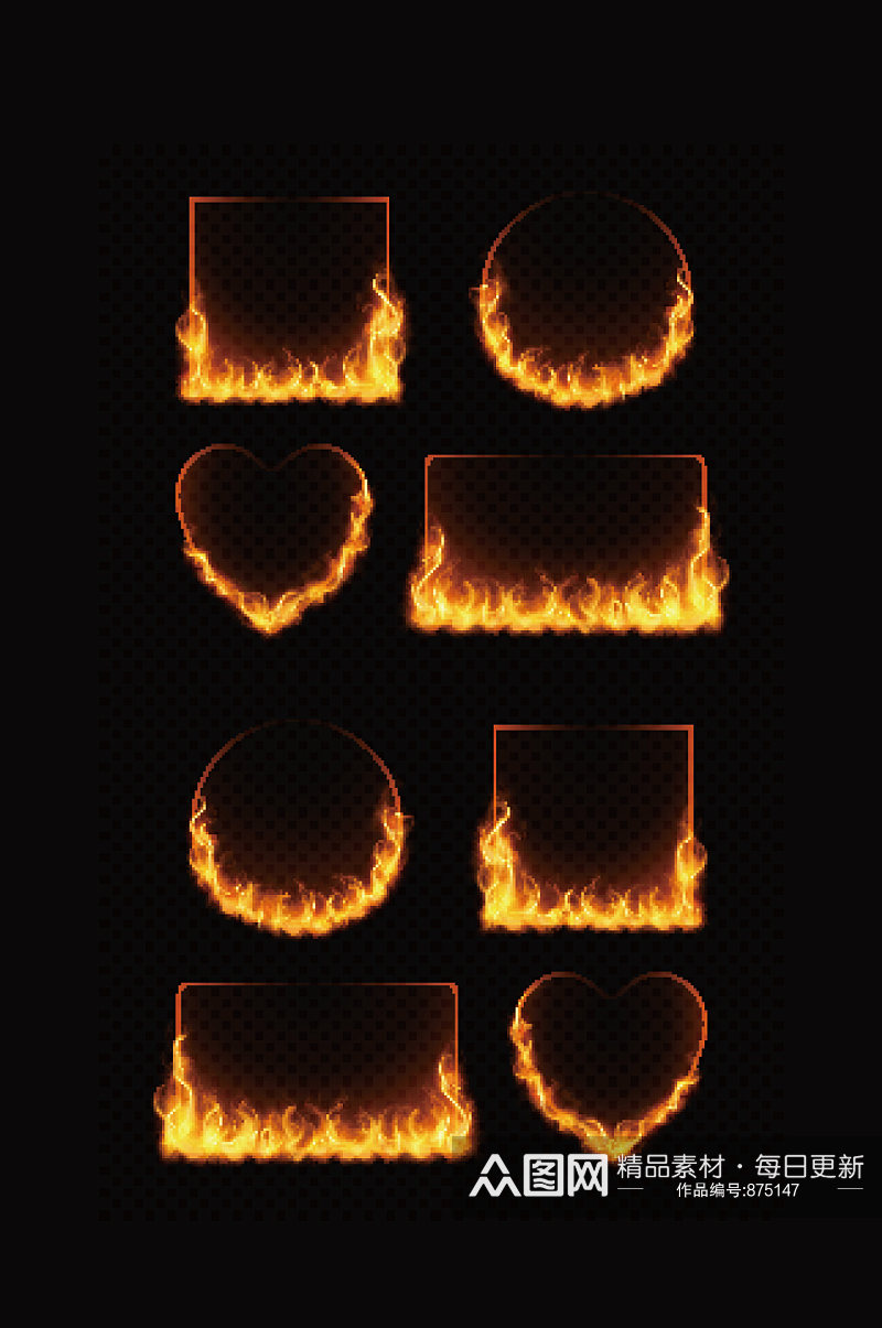 火焰框真实集燃烧几何图形元素素材