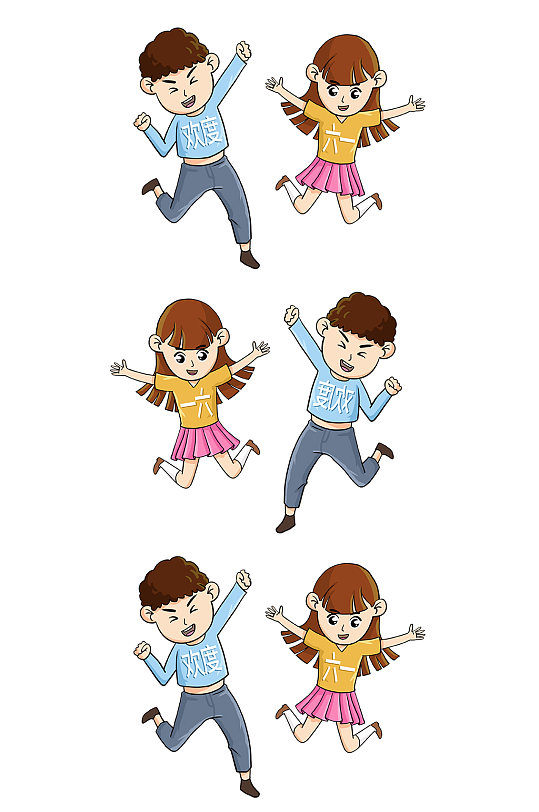 小朋友乐园图片-小朋友乐园素材下载-众图网