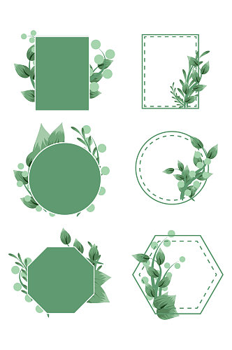 春天绿色植物海报边框