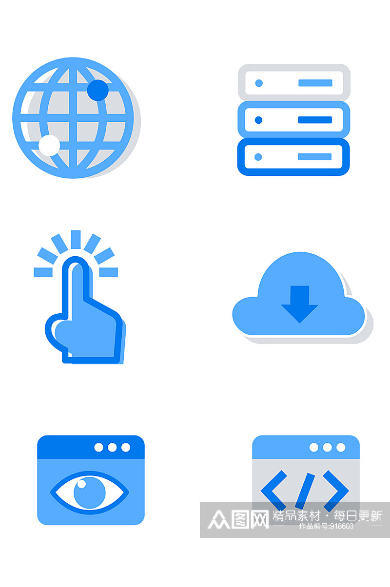 网页科技常用网络手机互联网扁平图标素材