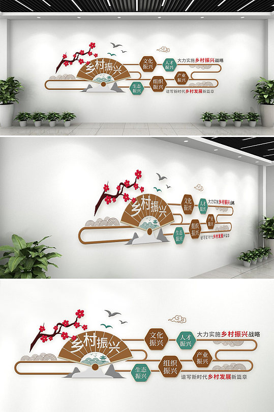 乡村振兴中式文化墙-众图网