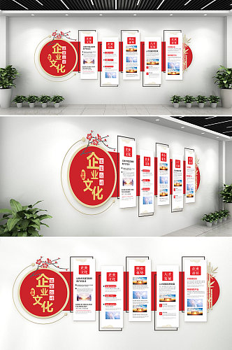企业文化古典元素红色中式文化墙