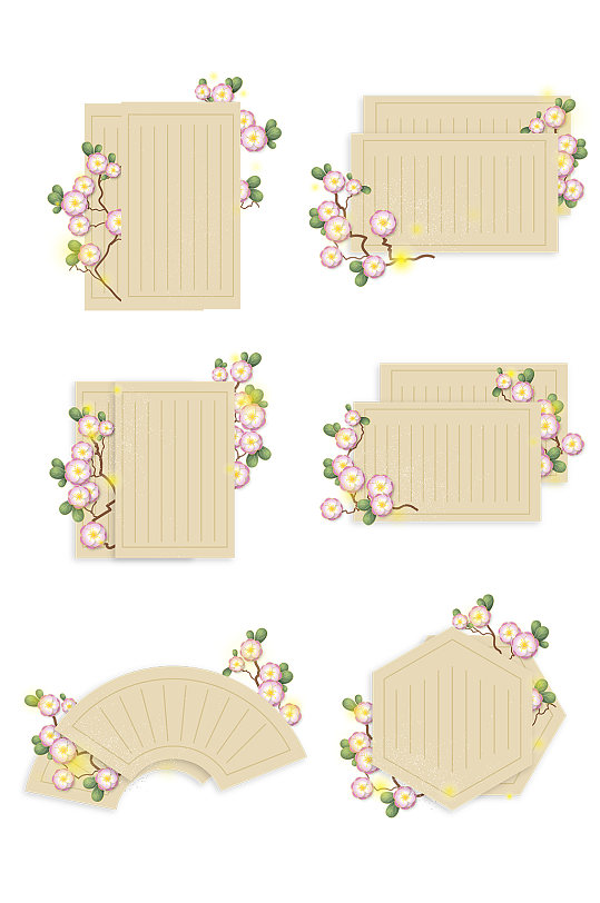 中国风信纸樱花文本框