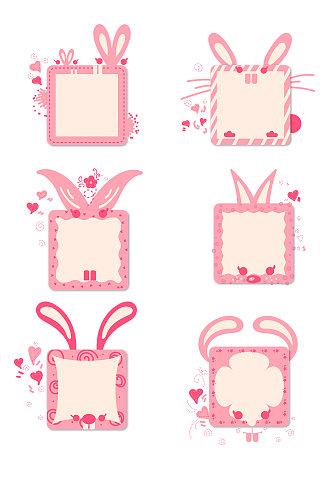 粉色兔子卡通对话框
