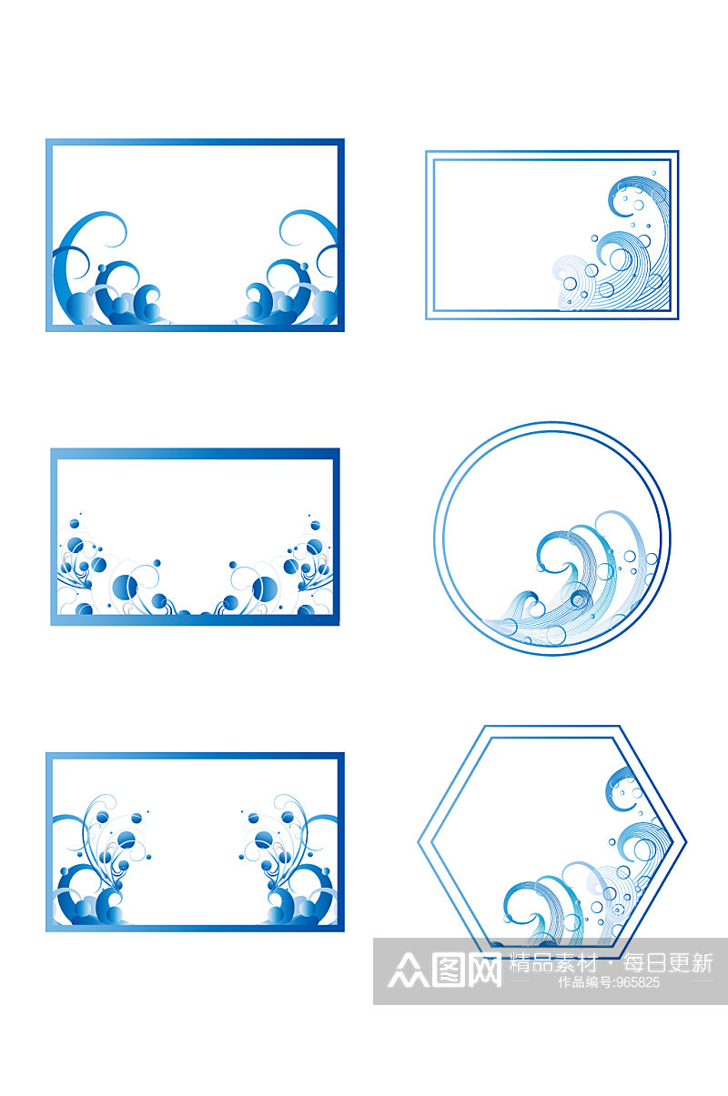 两片蓝色的海浪装饰图案 边框标题框素材