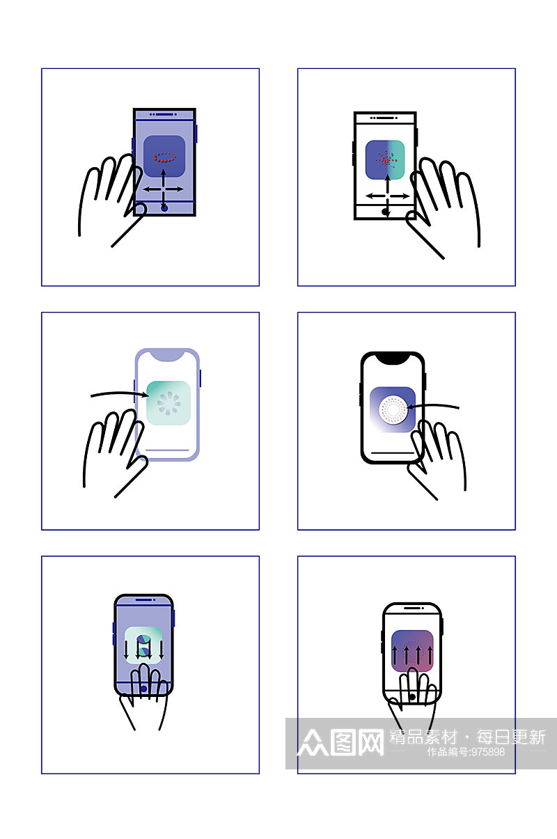 矢量手机主题交互使用装饰素材