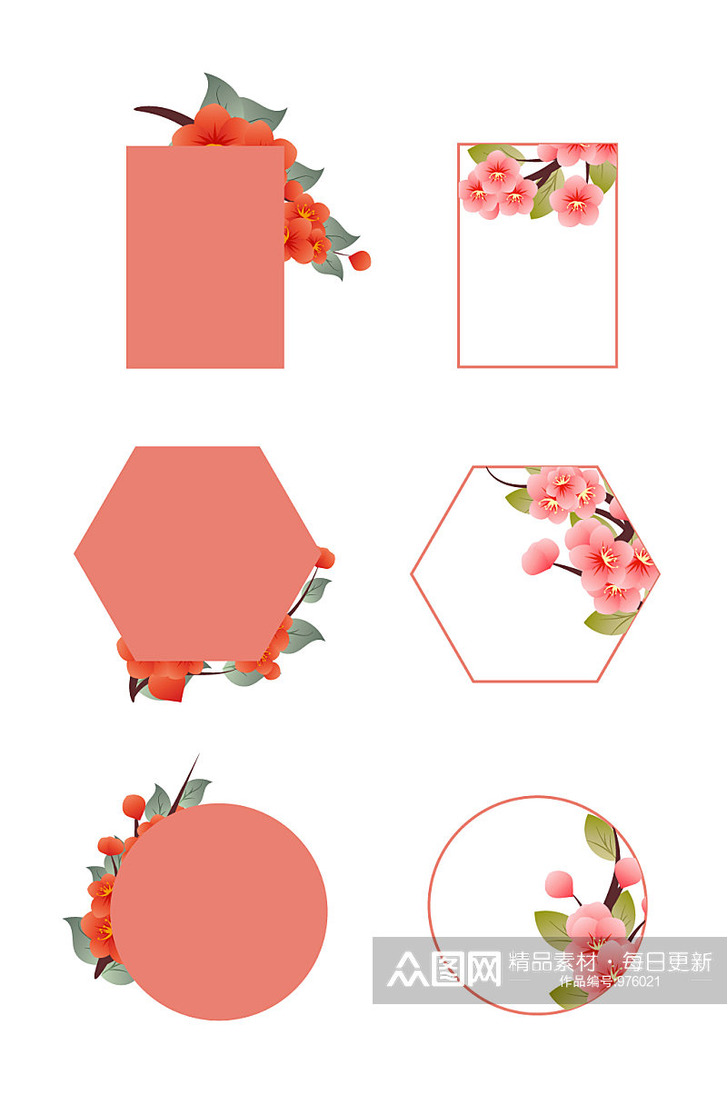 樱花节手绘小清新粉红色樱花边框免抠素材素材