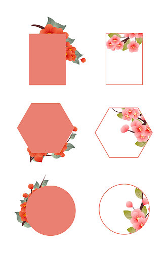 樱花节手绘小清新粉红色樱花边框免抠素材