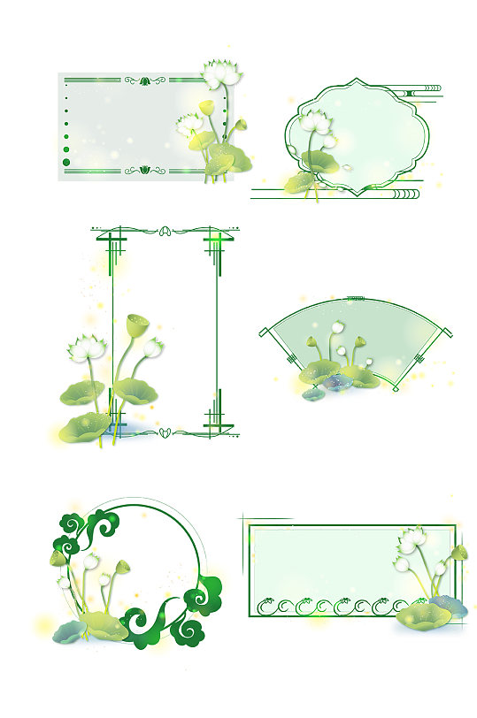 中国风绿色植物荷花荷叶边框