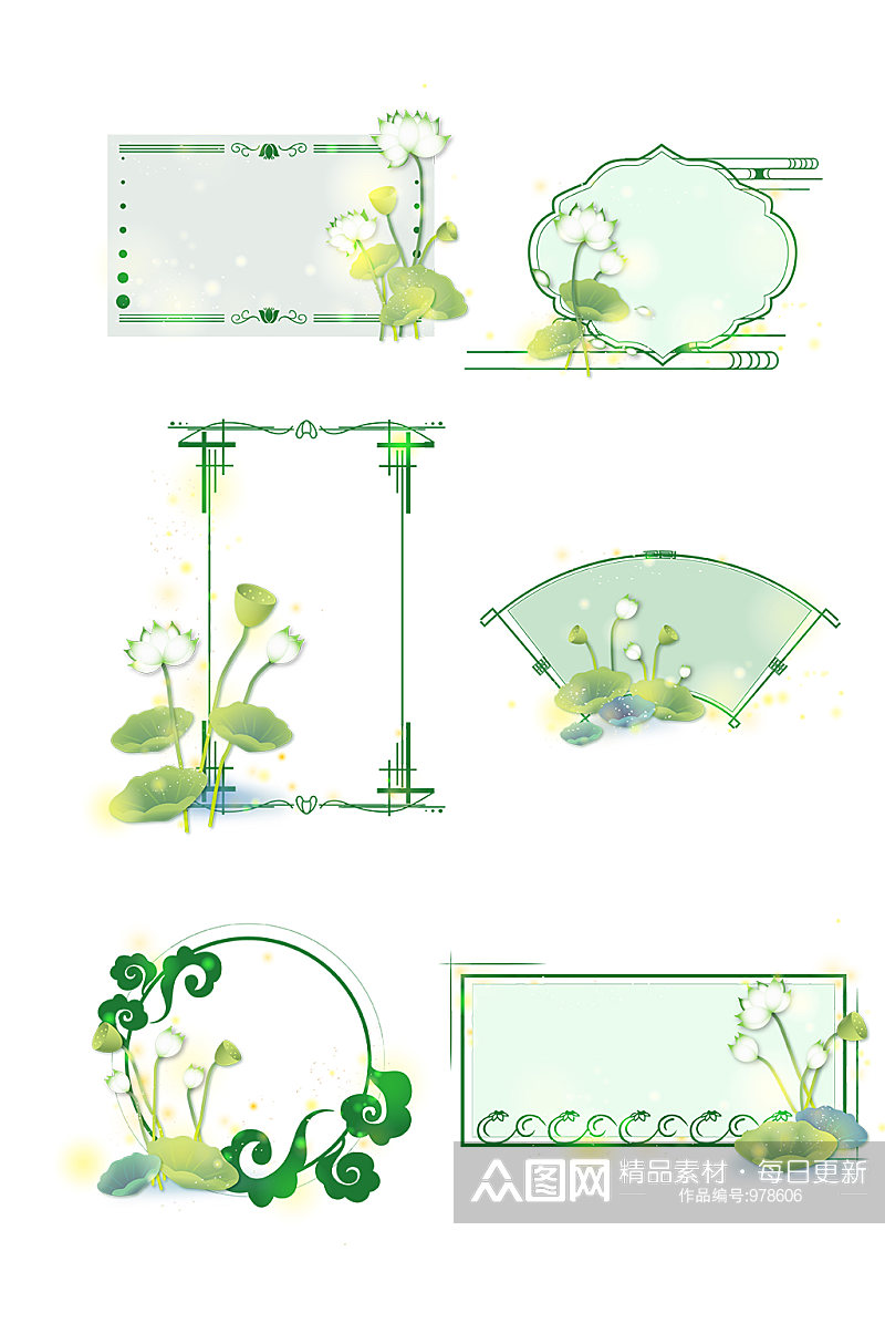 中国风绿色植物荷花荷叶边框素材