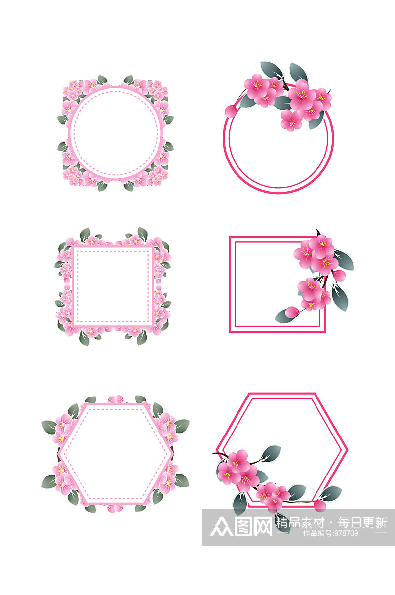 樱花节樱花边框春日粉色纹理边框素材