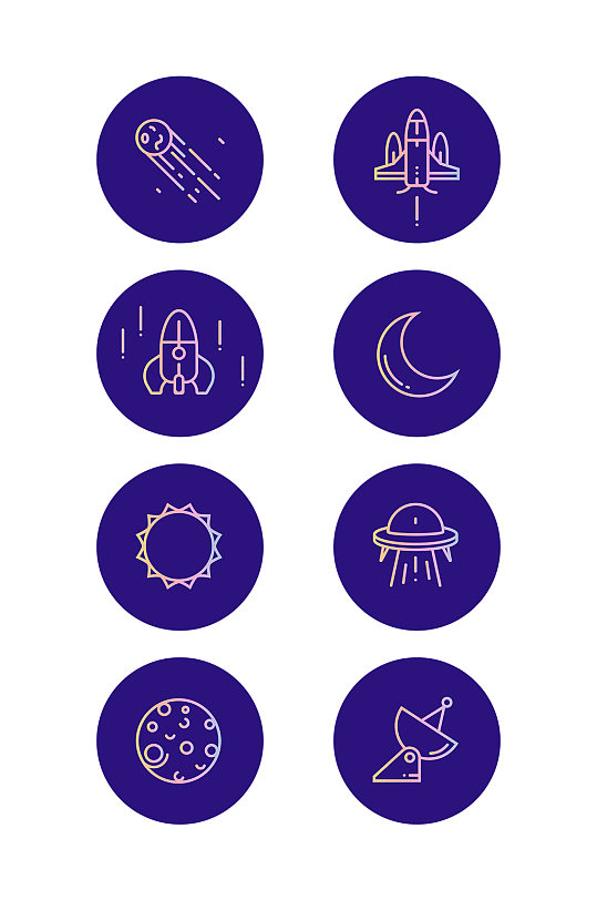 渐变梦幻线性宇宙系列图标