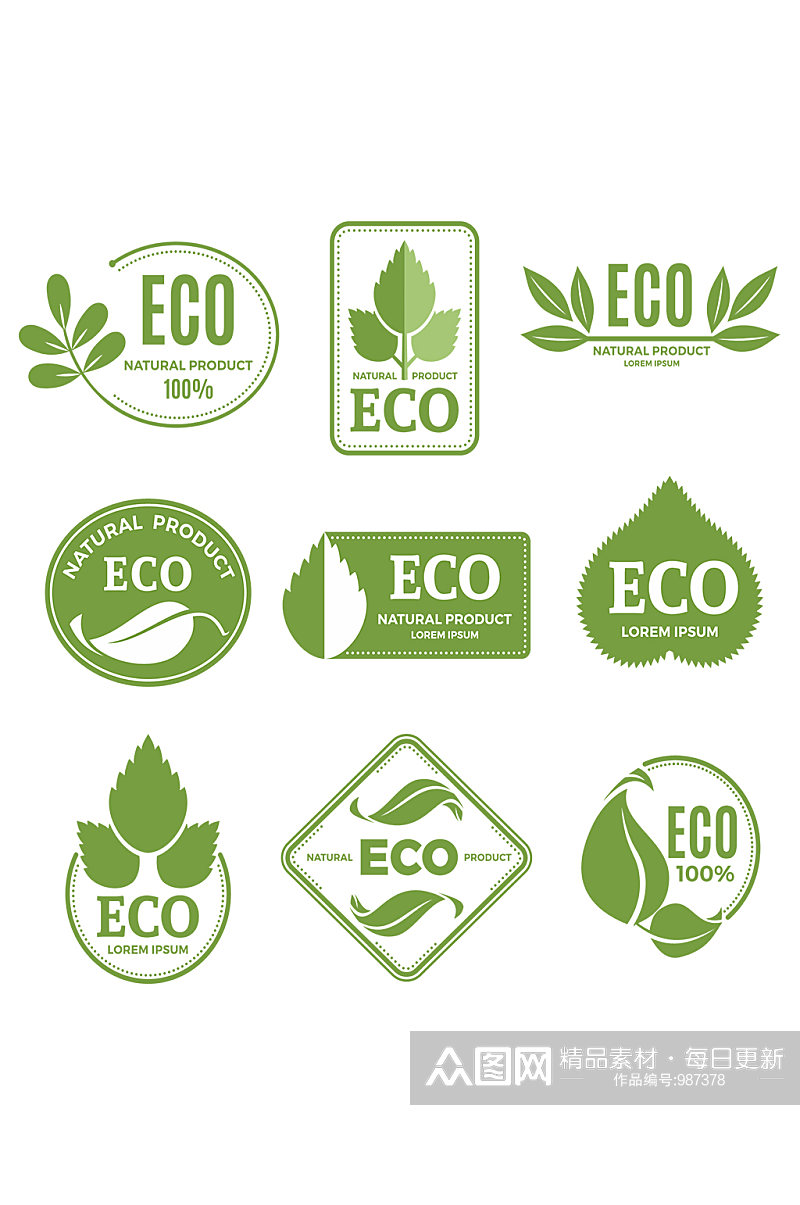 标签或生态标志设置植物绿色素材