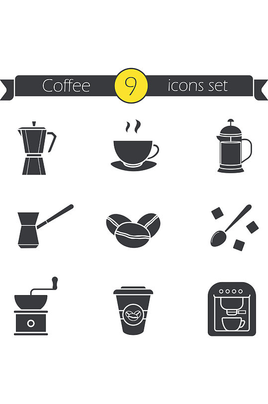 咖啡剪影图标集浓咖啡机插图豆符号