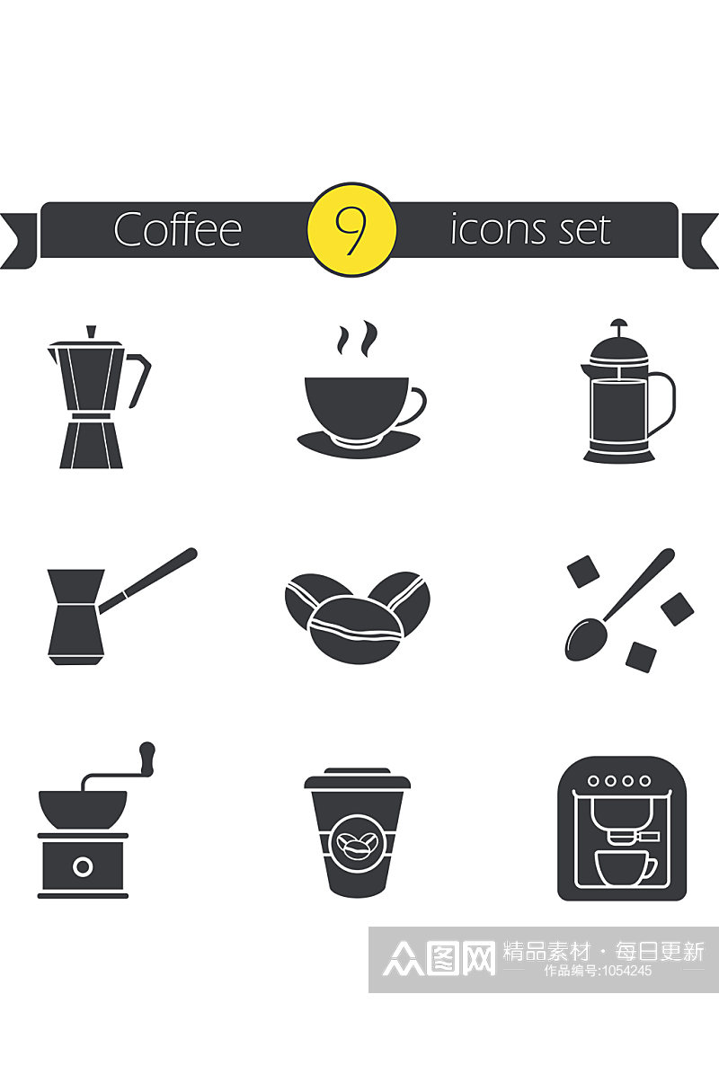 咖啡剪影图标集浓咖啡机插图豆符号素材