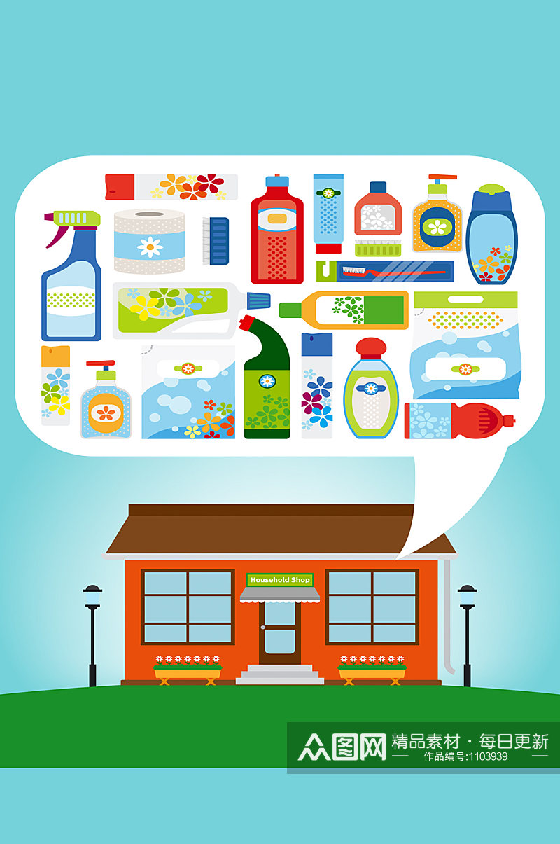 选购各种家用化学品和清洁用品购买素材