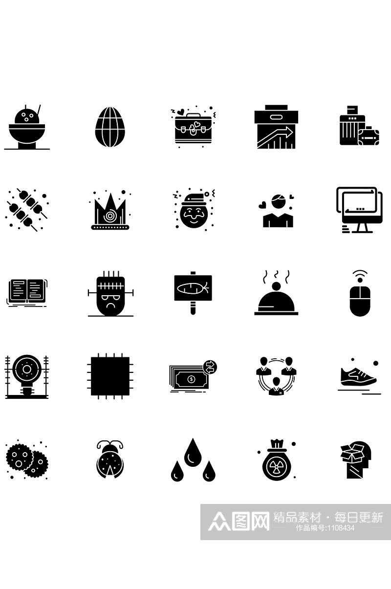 集团的25种现代固体标志符号集素材