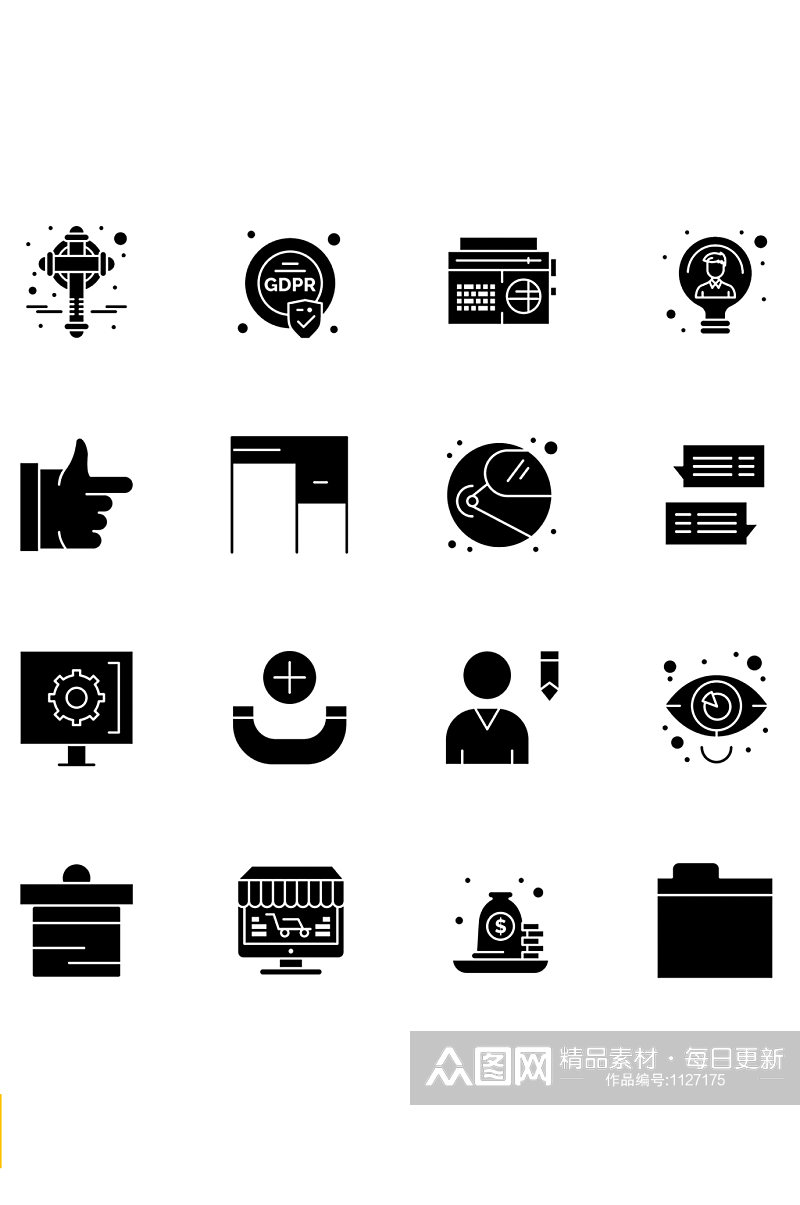 现代的16个实心字形和符号集素材