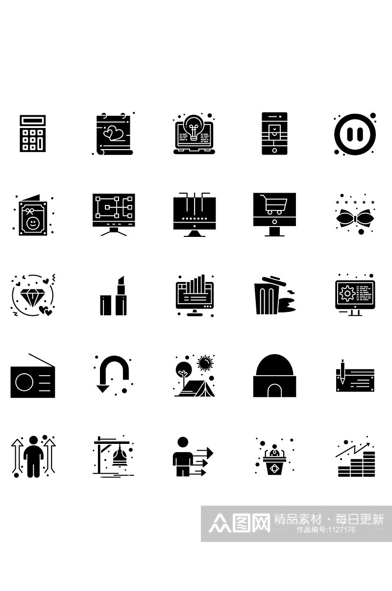 现代的25个实体字形和符号集素材