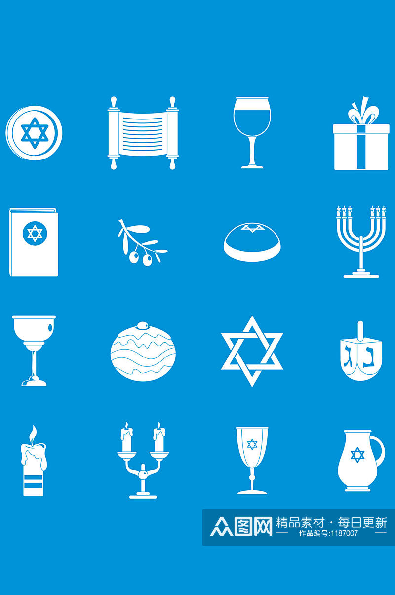 光明节犹太节日图标设置16个光明节素材