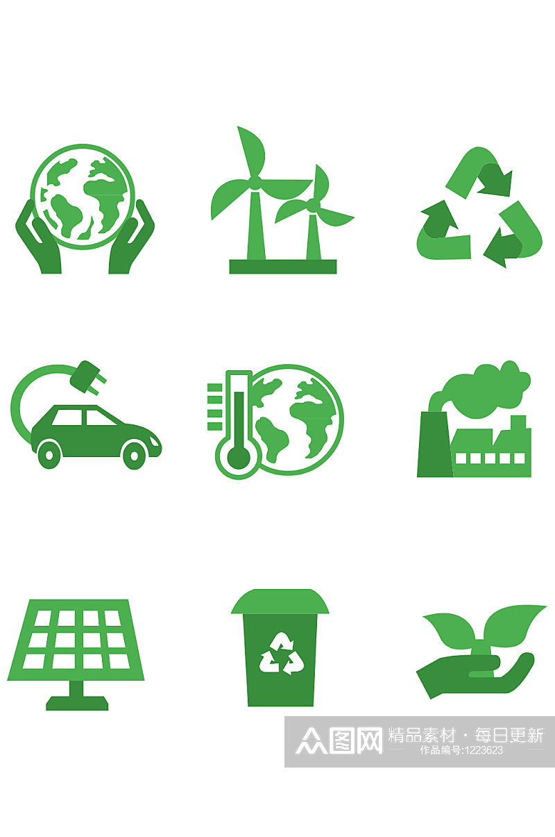 矢量绿色色块环保图标icon 再循环箭头 环保图标素材素材
