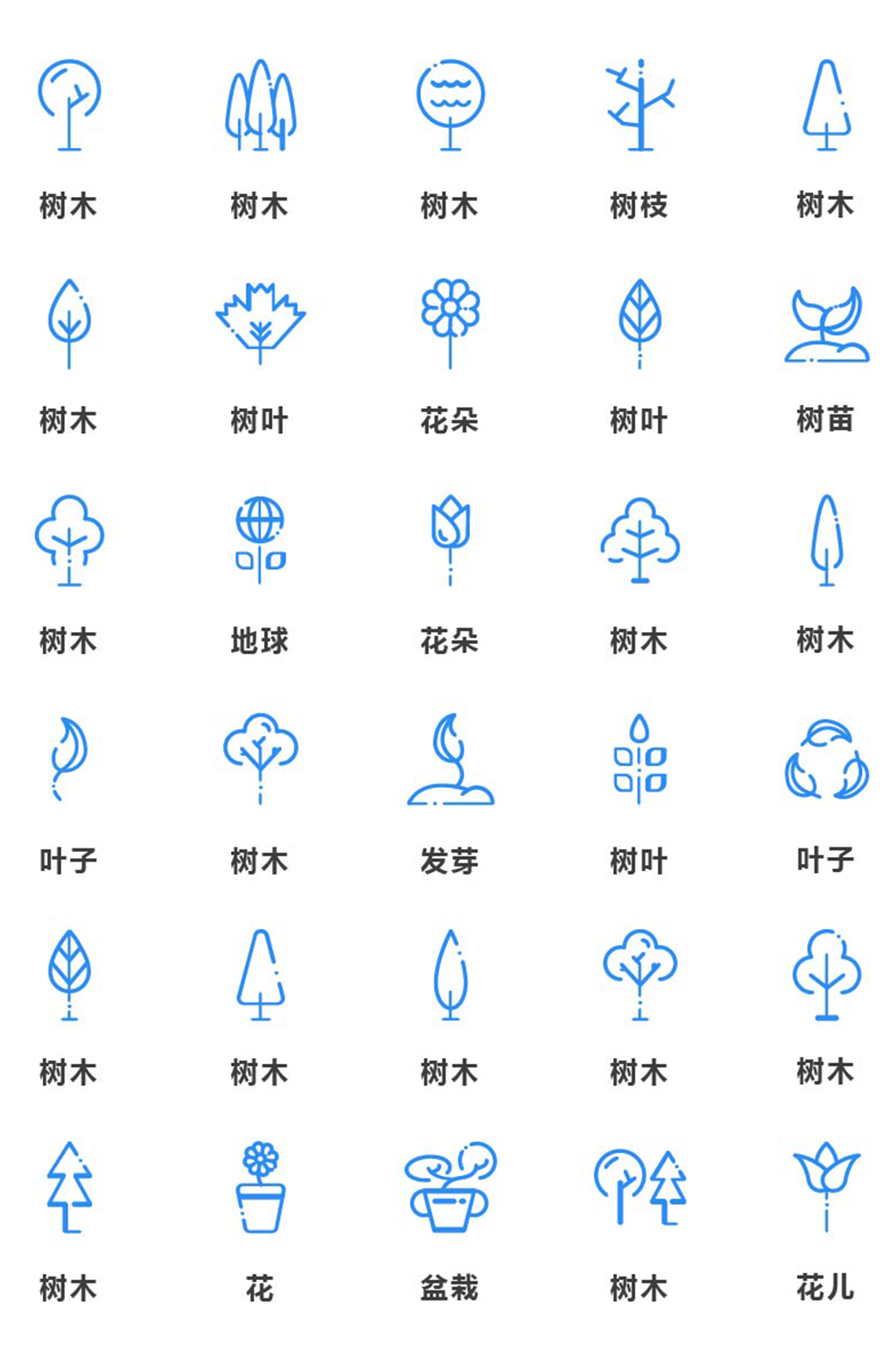 树木矢量图标素材_树木矢量图标模板_树木矢量图标设计图片免费下载-众图网