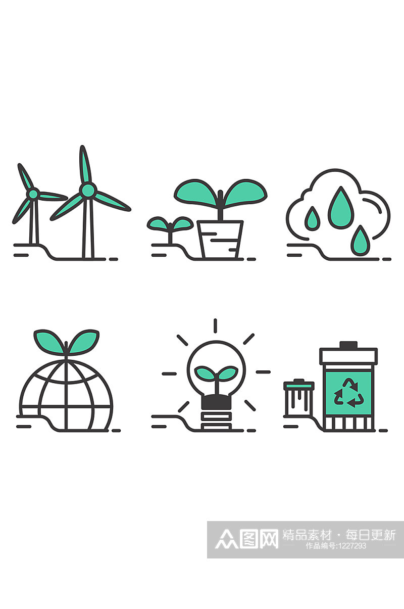 绿色能源环保图标icon素材