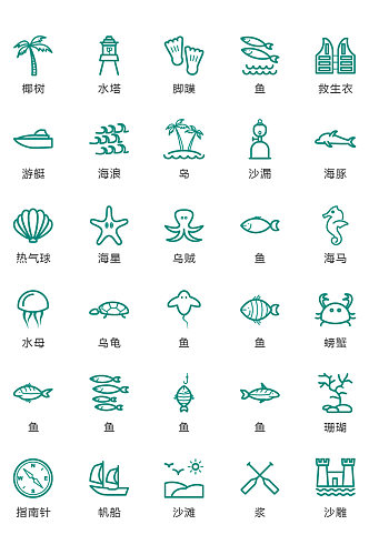 绿色线性海洋生物图标矢量UI