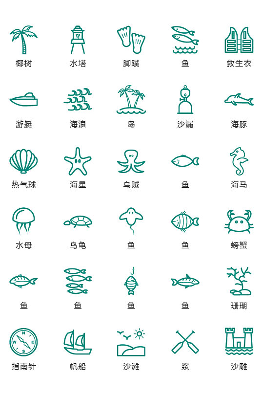 绿色线性海洋生物图标矢量UI