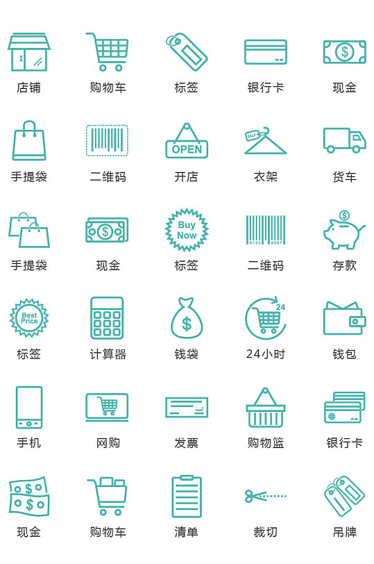 绿色线性超市购物图标矢量