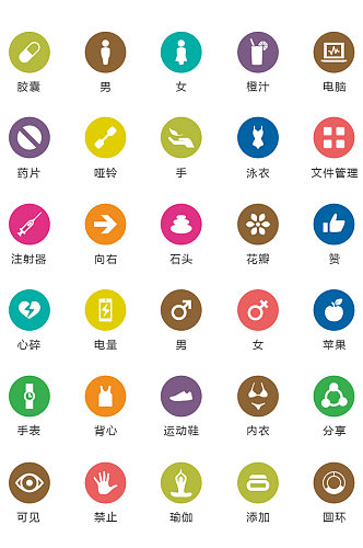 圆形多色健康生活图标矢量UI素材icon