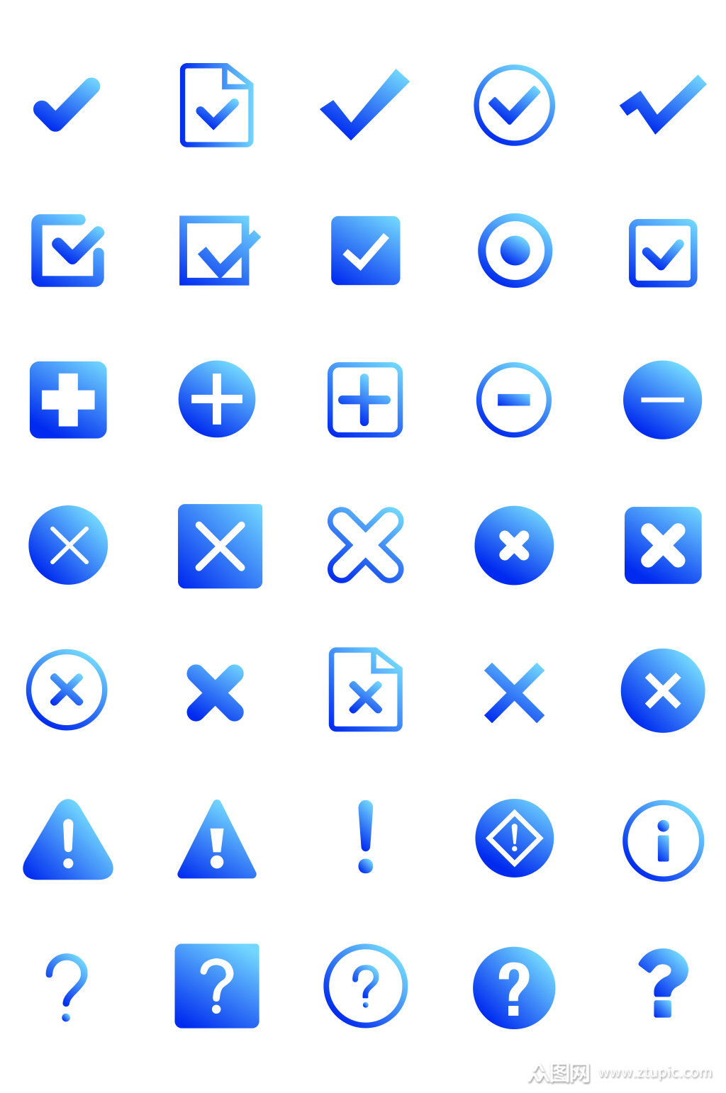 检查标记图标集icon素材