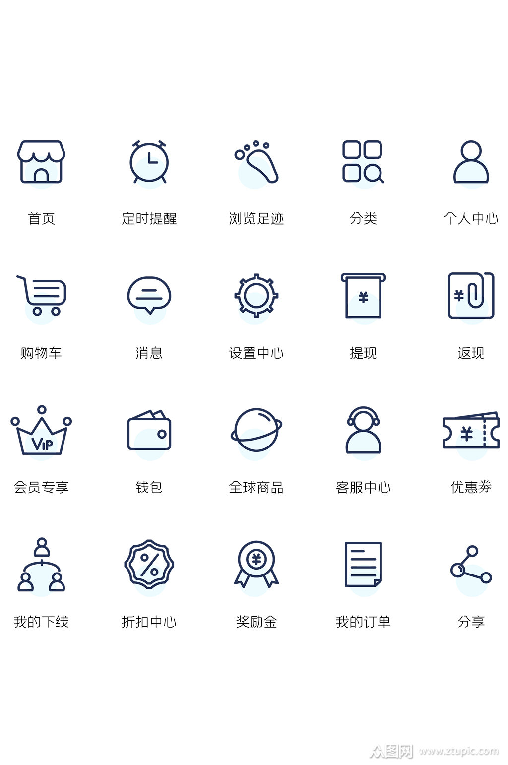 ̳ͼ꼯icon