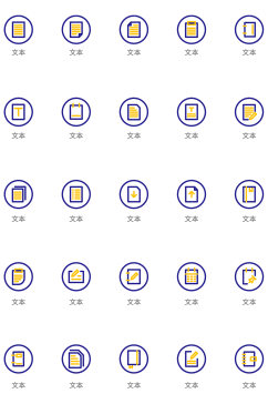 创意线性双色文本矢量icon