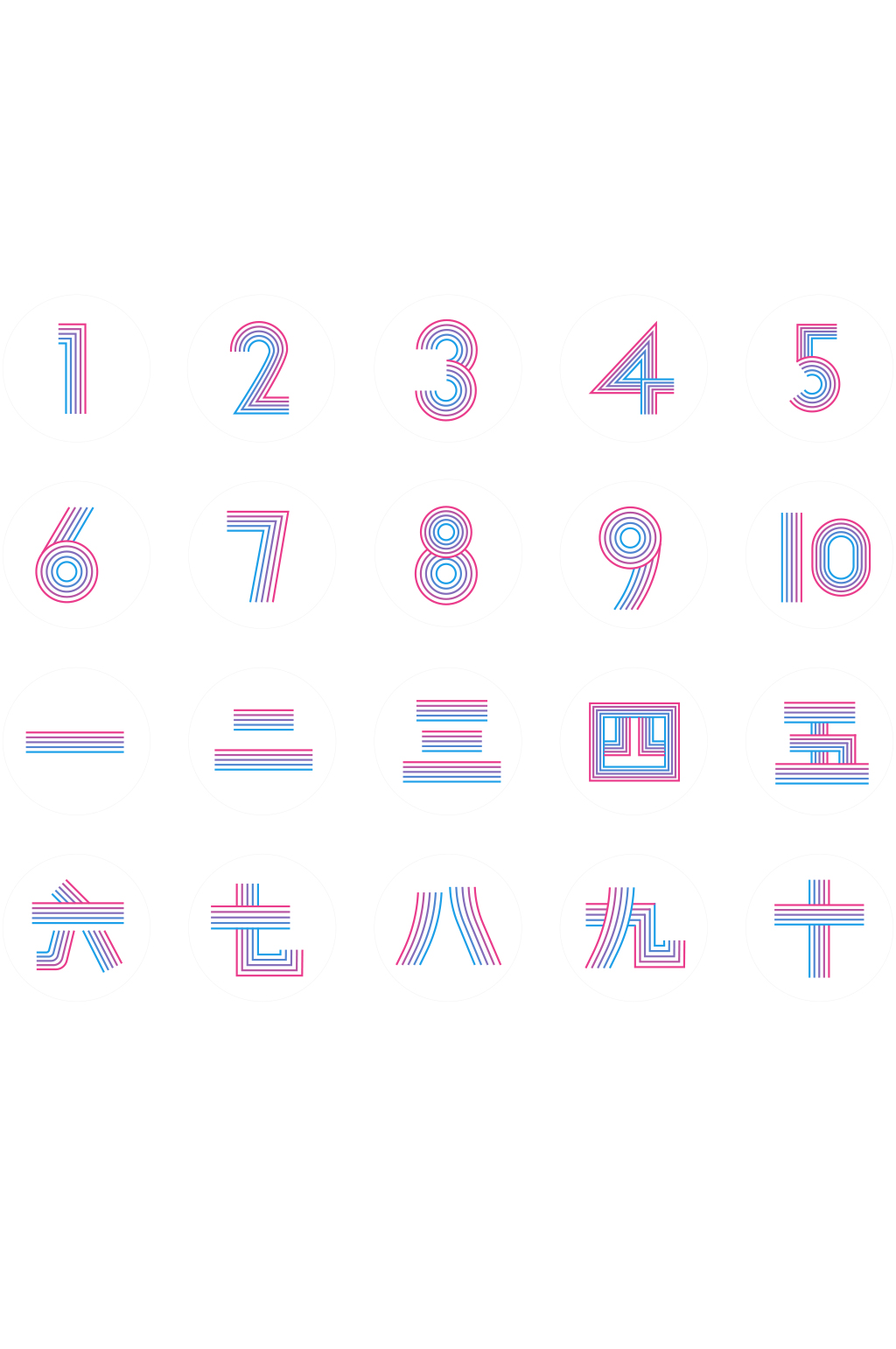 渐变数字图标素材_渐变数字图标模板_渐变数字图标设计图片免费下载-众图网